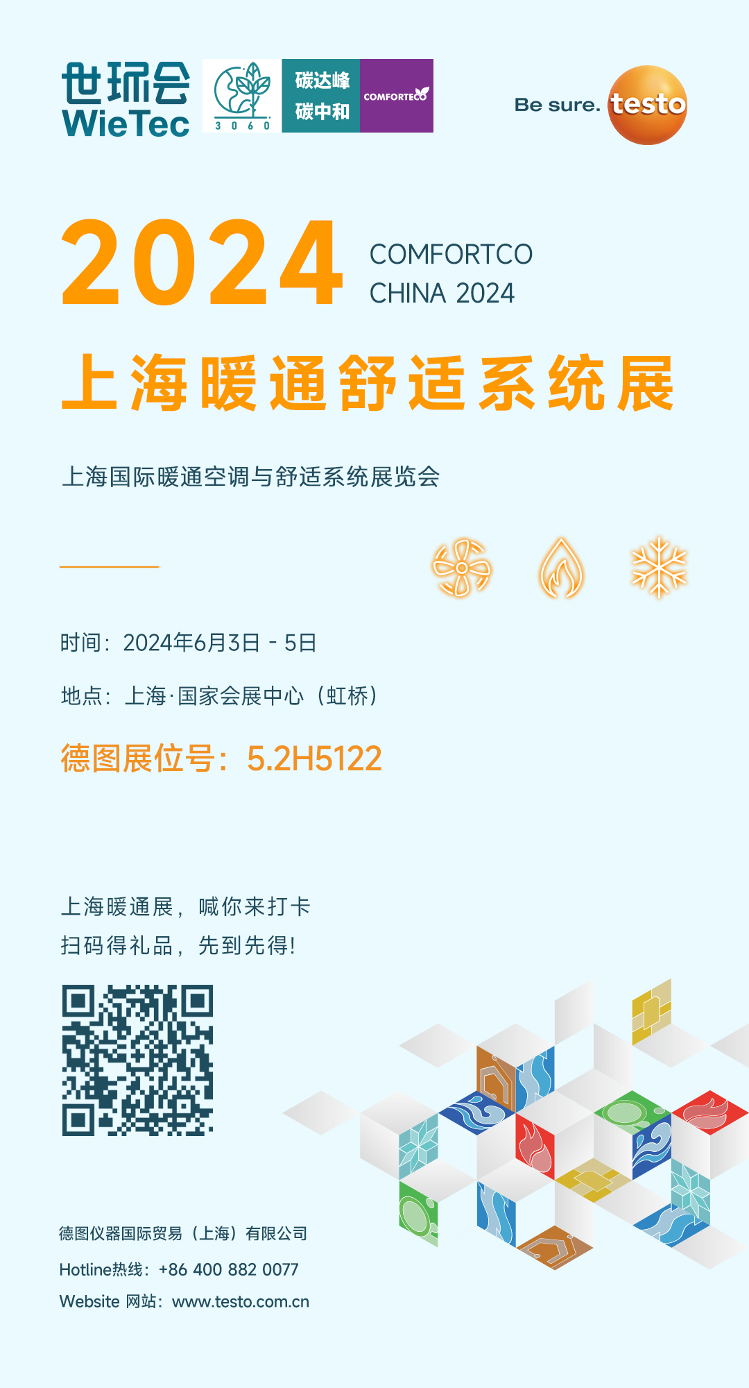 2061656c7f48f6ab09a2ac308d366e55_%7B0e4c08a5-9b52-476f-9021-022456e8dbd4%7D_CN_AVT2024-EDM2.jpg